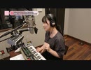 BEYOOOOONDS「Hey！ビヨンダ」 清野桃々姫トークボックスレコーディング