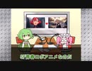 【アニメ語り】水星の魔女は百合？【VOICEVOX/ずんだもん】