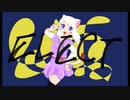 【歌ってみた】ELECT【猫キョン】