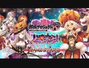 【第六回ガチャ王決定戦】地獄祭の前に運を消耗する【城プロRE】