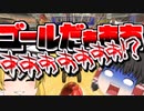 油断大敵なゆっくりと眼鏡のマリオカート8DX