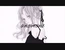 【14歳】ANEMONE 歌ってみた　うみ。