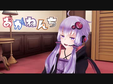 ヒモがバイト始めたみたいな話かしら