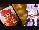 【しっとり味わうハイボール回】ゆかりのふらっと隠れ家 第２期♭95