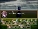 【Sky And Earth】無垢なる意思の物語【プレイ動画】part104