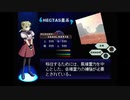 実況 ◇ ピクシーガーデン ◇ 第15幕