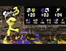 【スプラトゥーン3】第三回触手プレイ上達オンラインサロン講座～マテガイ放水路編【splatoon3】