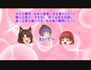 史記　第11話　春秋五覇～秦の穆公～その２　ゆっくり歴史劇場(ゆっくり解説)
