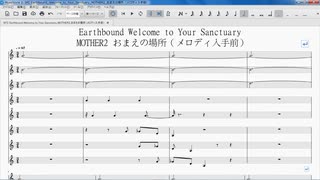 SFC Earthbound_Welcome_to_Your_Sanctuary