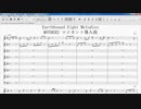 SFC Earthbound_Eight_Melodies