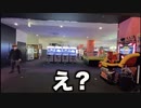 助走つけすぎなパンチングマシーン