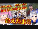 【RUST】衝撃の別れからシーズン4初日で会ってしまうかなるーな【姫森ルーナ/天音かなた/ホロライブ切り抜き】