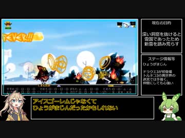 【VOICEVOX実況】ヒーローソロ縛りでパタポン3 part5【ずんだもん＆春日部つむぎ】