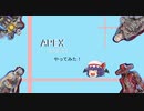 ゆっくりAPEXやってみたPart1