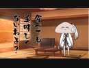 隣人のアリアルさんとミリアルさん　529『調理方法』