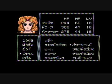 【実況】ネクロスの要塞を本気で遊んでみた。【マオー】part20