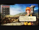 優柔不断な僕がサガスカ初プレイ94