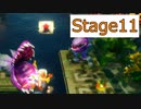 【クラッシュバンディクー2】Stage11_ひとくいばなちたい【実況】#13