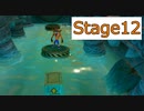 【クラッシュバンディクー2】Stage12_ボワボワさぎょういん【実況】#14
