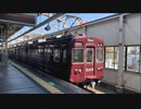 【走行音阪急5300 高槻市→梅田【作業用BGM】