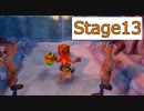 【クラッシュバンディクー2】Stage13_しろくまだいジャンプ【実況】#15
