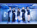 【ごりねぱ】CH4NGE 【踊ってみた-定点ver.-】