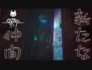 サイバーパンクの世界を冒険　「Stray」　＃7