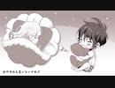 【 金曜日のおはよう / ver.きむち 】