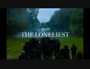 Måneskin - The Loneliest