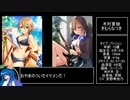 5分でわかる真・ロックなアイドル