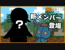 【マインクラフト】#42｢第二章-今更マイクラ始めるやつが居るの？｣/絵師クラ【Minecraft】