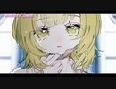 【ニコカラ】False Hope【On Vocal】