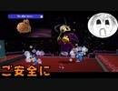 【マリオギャラクシー】ギャラクシーでご安全に！PART8【実況】