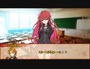【新クトゥルフ神話TRPG】風の又三郎 ‐Scarlet Girl with Wind Voice‐　第二話【実卓リプレイ】