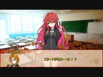 【新クトゥルフ神話TRPG】風の又三郎 ‐Scarlet Girl with Wind Voice‐　第二話【実卓リプレイ】