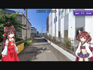 【GeoGuessr】 知らない街を推測する旅 Part.21 "五度目があることは六度目もある”