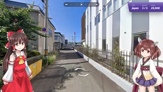 【GeoGuessr】 知らない街を推測する旅 Part.21 "五度目があることは六度目もある”