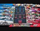 先行き不安なワンダーランドウォーズ708@エルル EX10