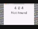 「404 Not Found」/ 初音ミク 【オリジナル】
