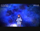 水星のエリア88