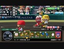 【実況】ミノルのパワプロ2020 part38 (栄冠)【配信】