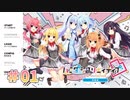 【アメリ√追加】ハミダシクリエイティブ凸実況_第１回【PC実況/体験版】