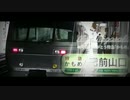 Next Nagasaki【特急かもめ惜別/祝・西九州新幹線開業】