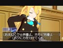 逆転淫ク☆裁判 第一章『逆転ジャーナル』2話