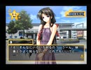 夢の3LDKに住もう！！千寿ルート～パート9～