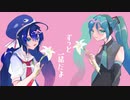 You Reach!! 音街ウナ&初音ミク (Music Video)