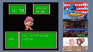 【RTA】アメリカ横断ウルトラクイズ～史上最大の戦い～【1:06:49】