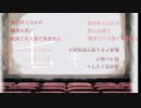 七ヰ◆歌ってみた【DICE】