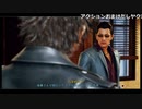 ミラー主みくにのJUDGE EYES『夜飯まで復活のキムタク』【2022/10/13】3/4
