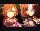 【ウマ娘 プリティーダービー】We are DREAMERS!!（メイショウドトウ）